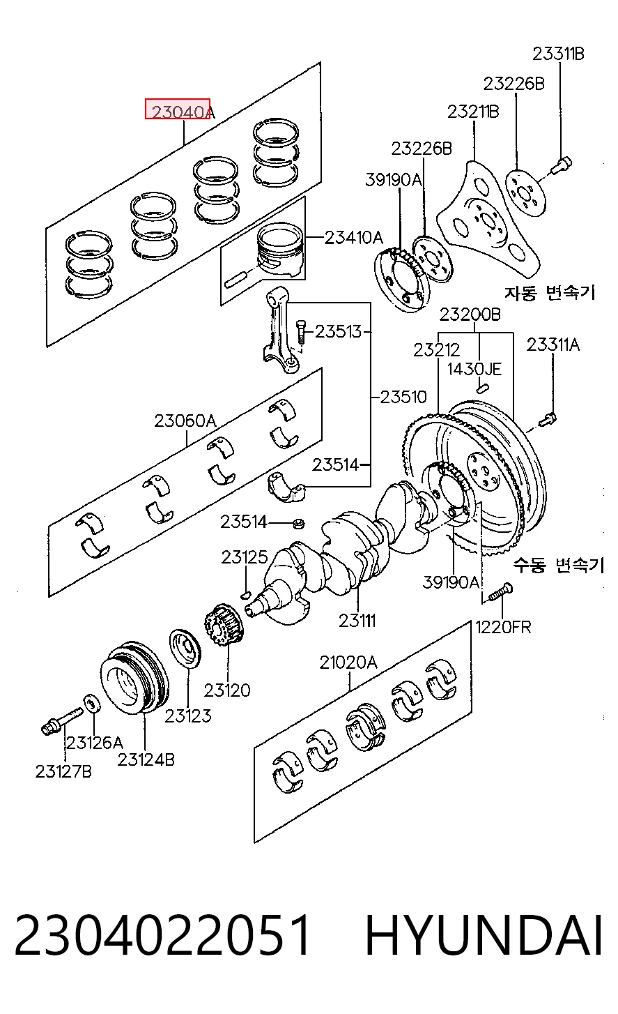 Кільця поршневі комплект на мотор, STD. 420043FSTD TPR