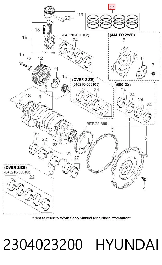 2304023200 Hyundai/Kia Кільця поршневі комплект на мотор, STD.