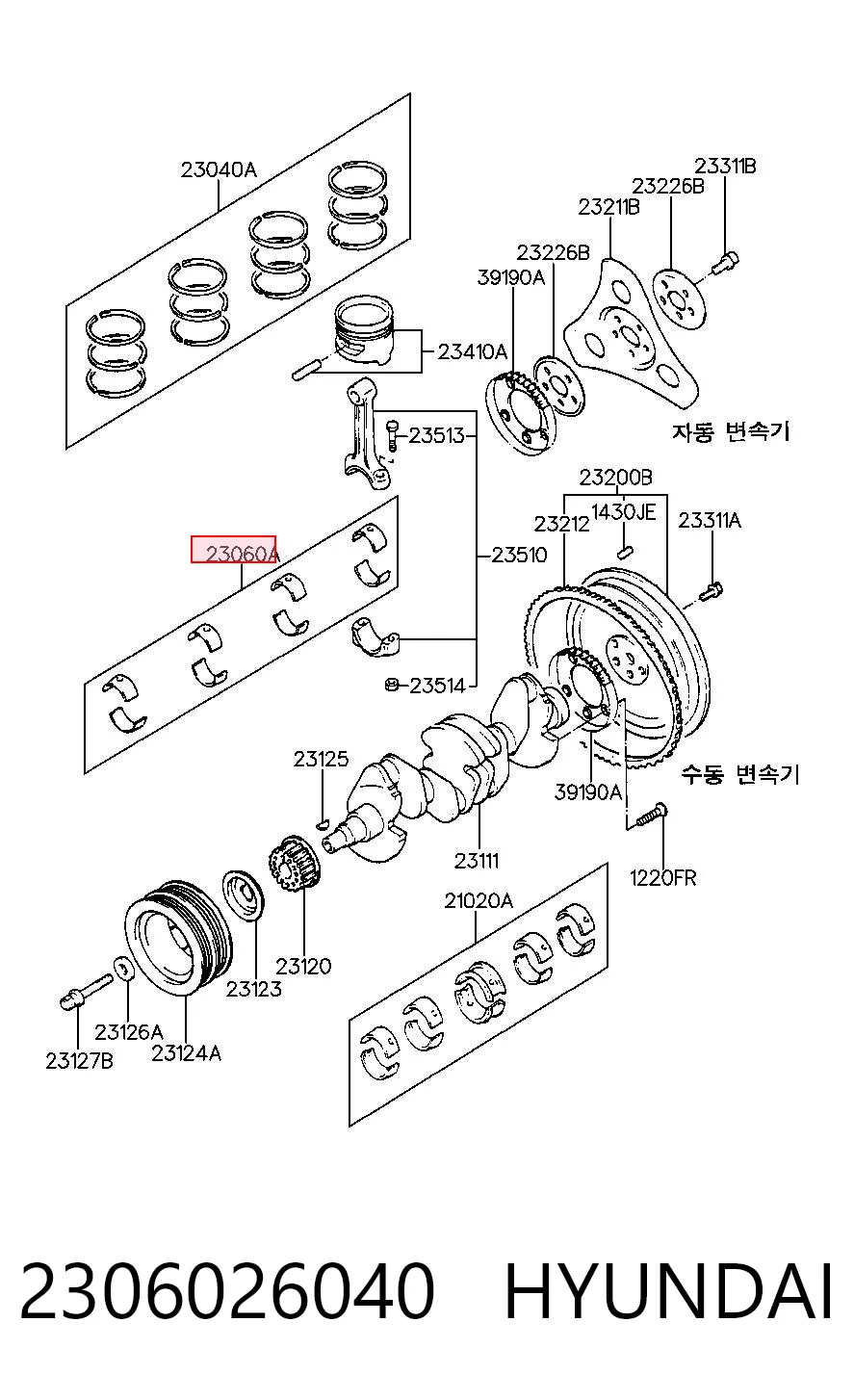 Шатунні вклалиші колінвала STD Chrysler 2306022540 ціна, від 4.24 USD