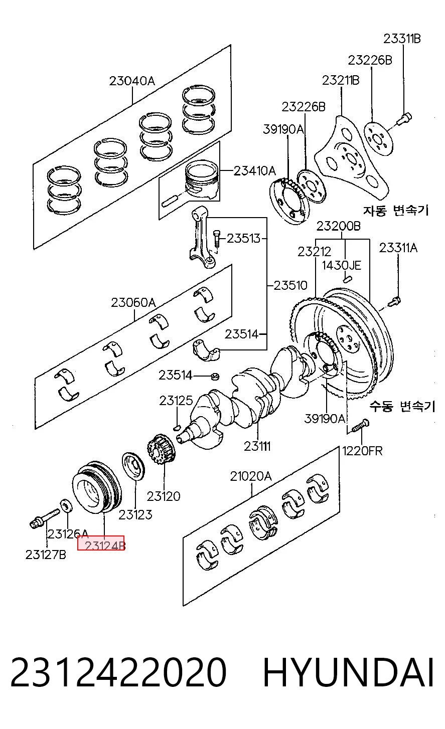  Шків колінвала Hyundai Accent 1