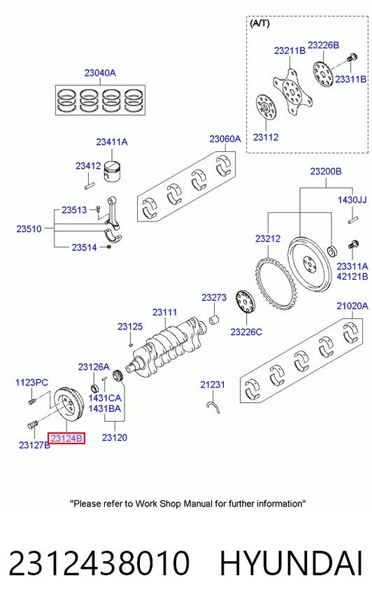 HCXPA013 Parts-Mall Демпфер колінвалу