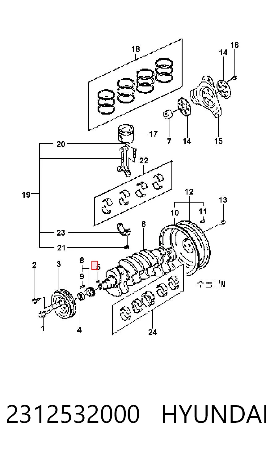 2312532000 Hyundai/Kia 