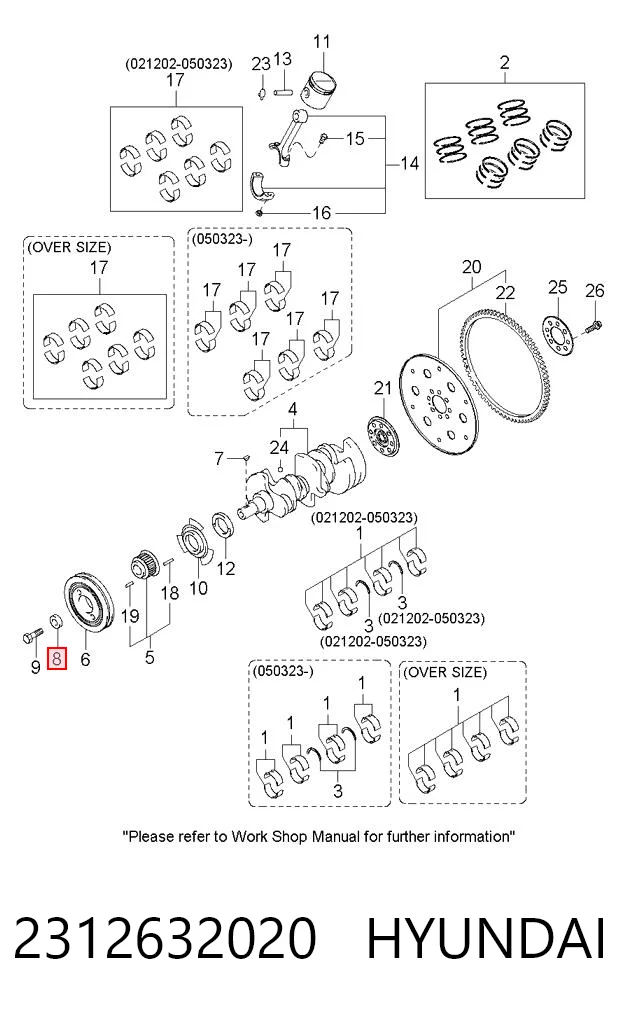 2312632020 Hyundai/Kia Шайба колінчастого вала