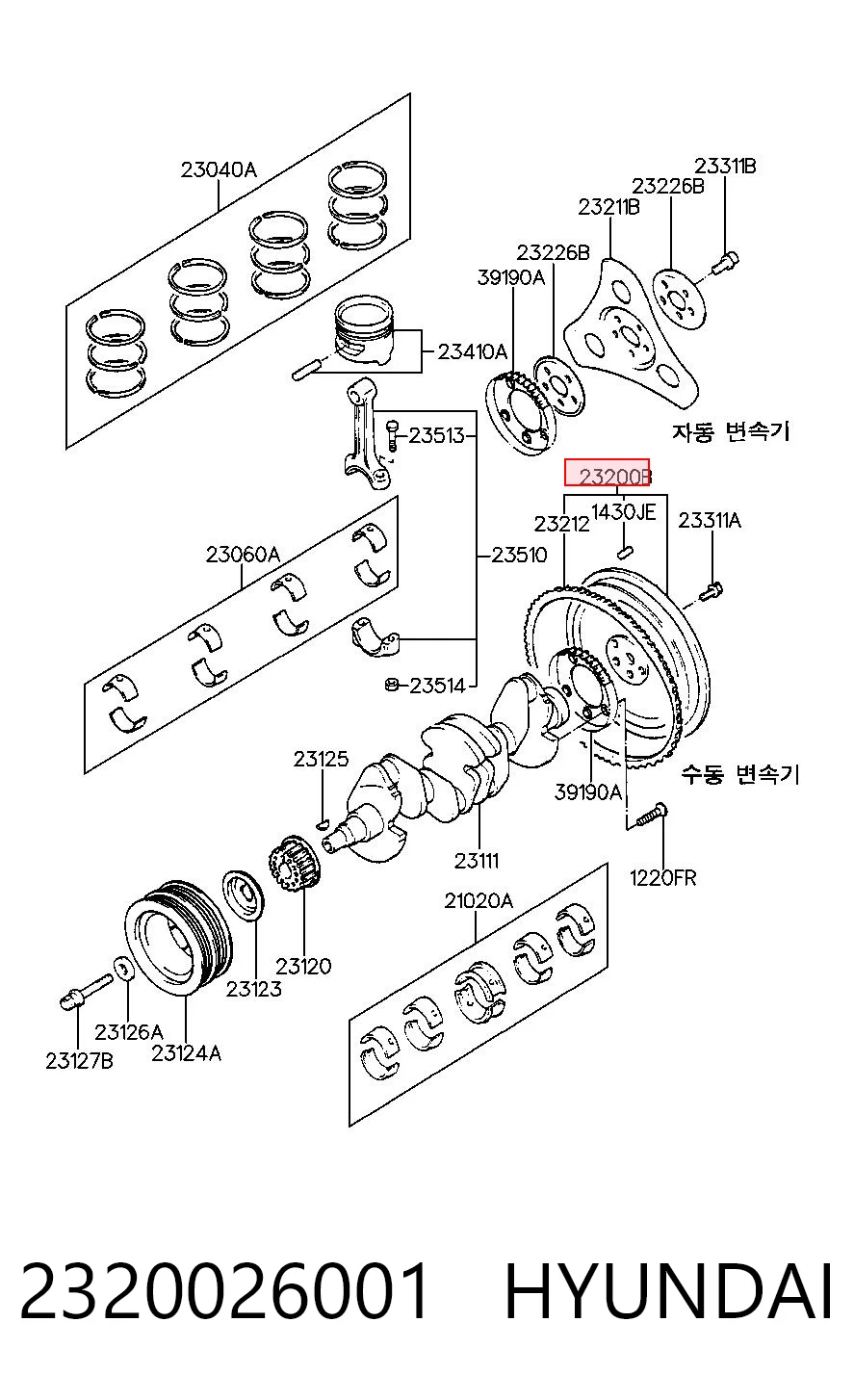 Демпферний маховик на Hyundai Accent II LC
