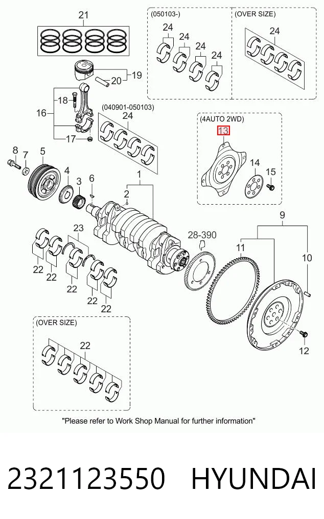 2321123550 Hyundai/Kia Демпферний маховик