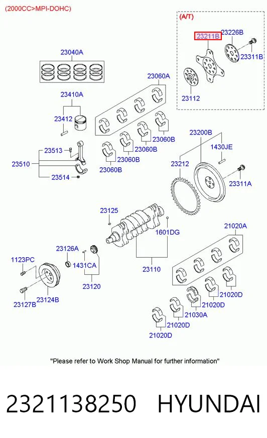 2321138250 Hyundai/Kia Демпферний маховик