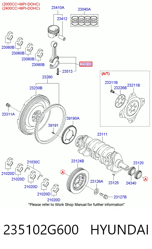 Шатун поршня двигуна 2351025241 Chrysler