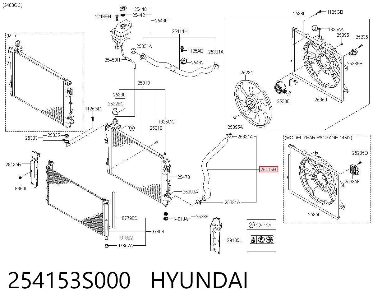 254153S000 Hyundai/Kia Шланг/патрубок радіатора охолодження, нижній