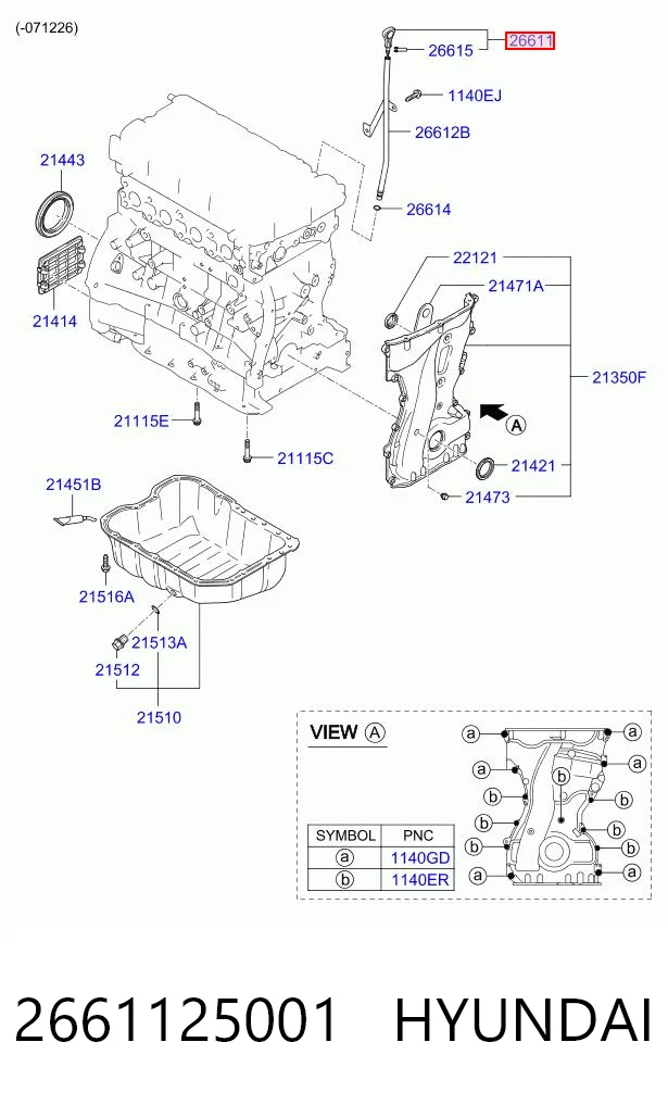 2661125001 Hyundai/Kia Покажчик рівня масла