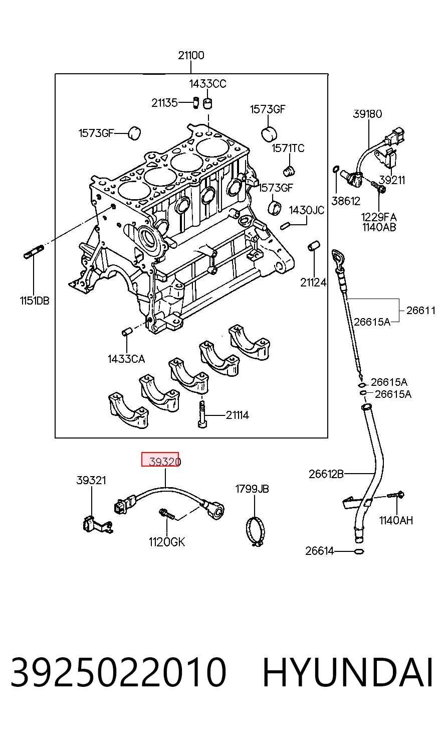 Датчик самозаймання Ford 1367643