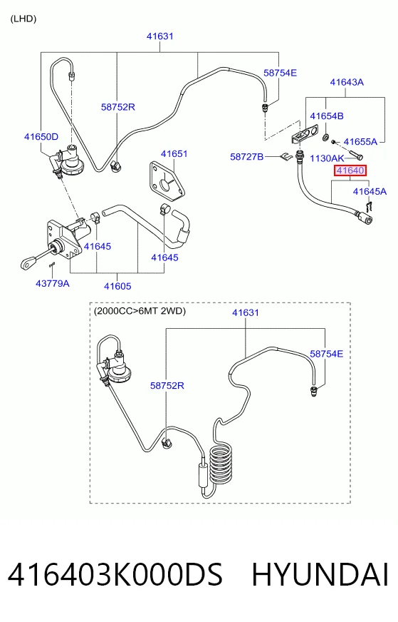 Трубка гідроприводу зчеплення на Hyundai Sonata V NF
