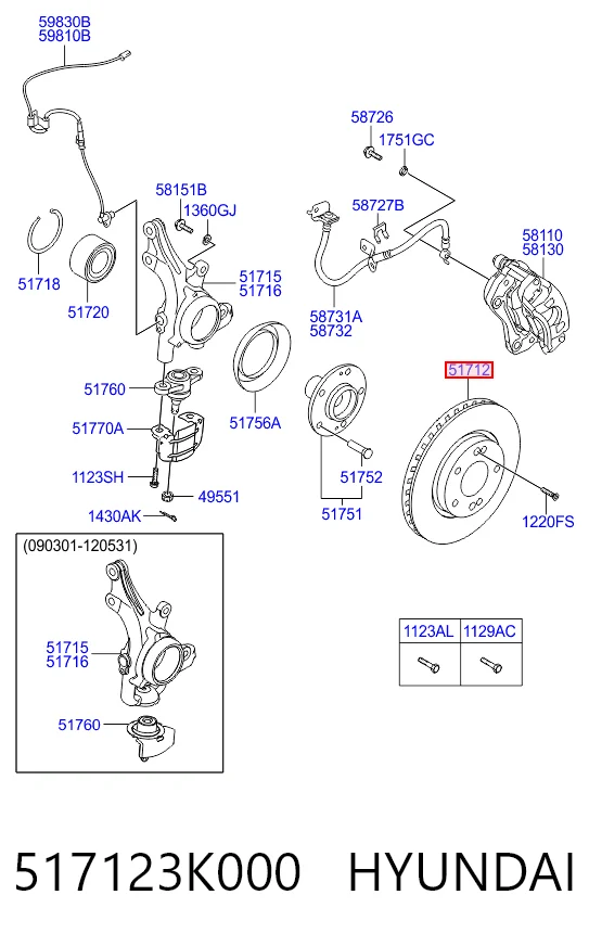 517123K000 Hyundai/Kia Гальмо дискове переднє