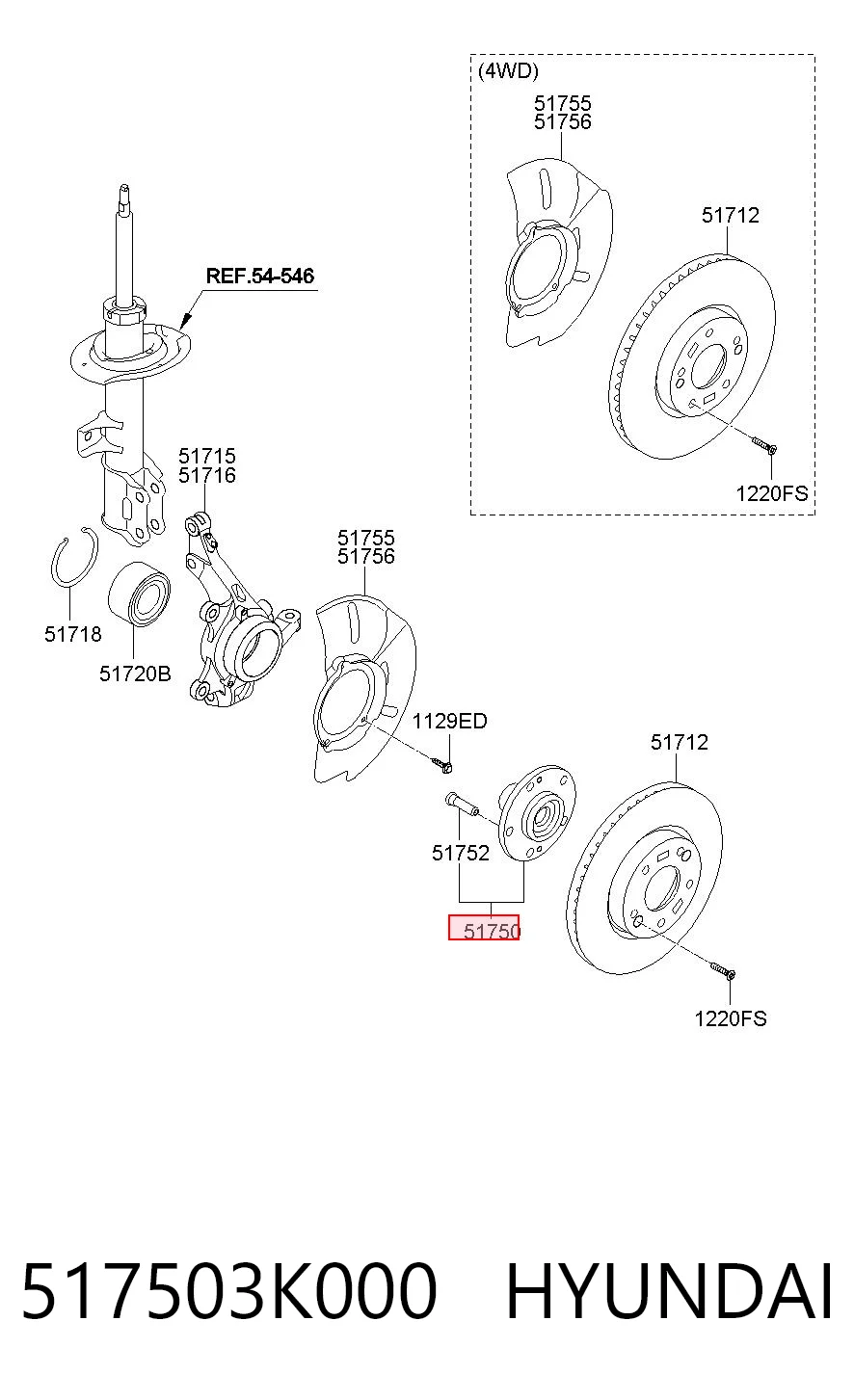 517503K000 Hyundai/Kia Маточина (передня)