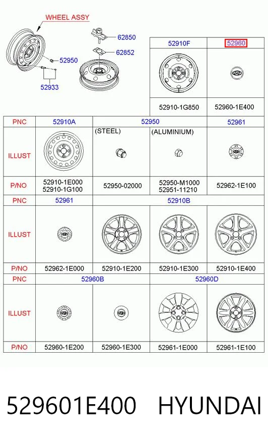 529601E400 Hyundai/Kia Ковпаки на колеса