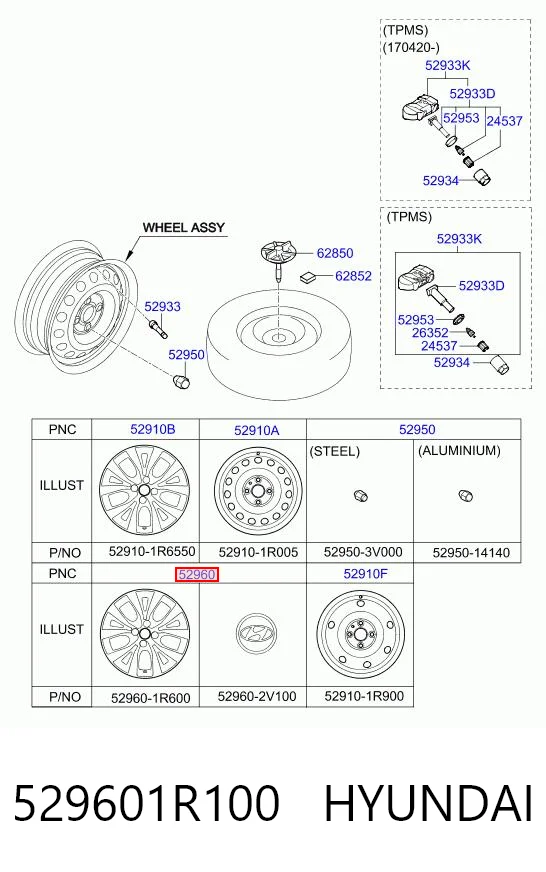 529601R100 Hyundai/Kia Ковпаки на колеса