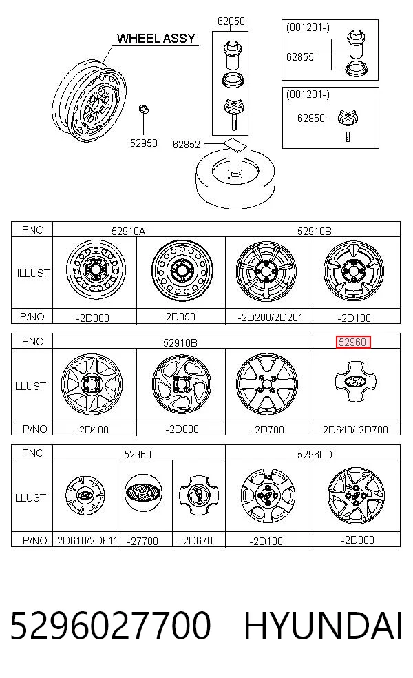 5296027700 Hyundai/Kia Ковпаки на колеса
