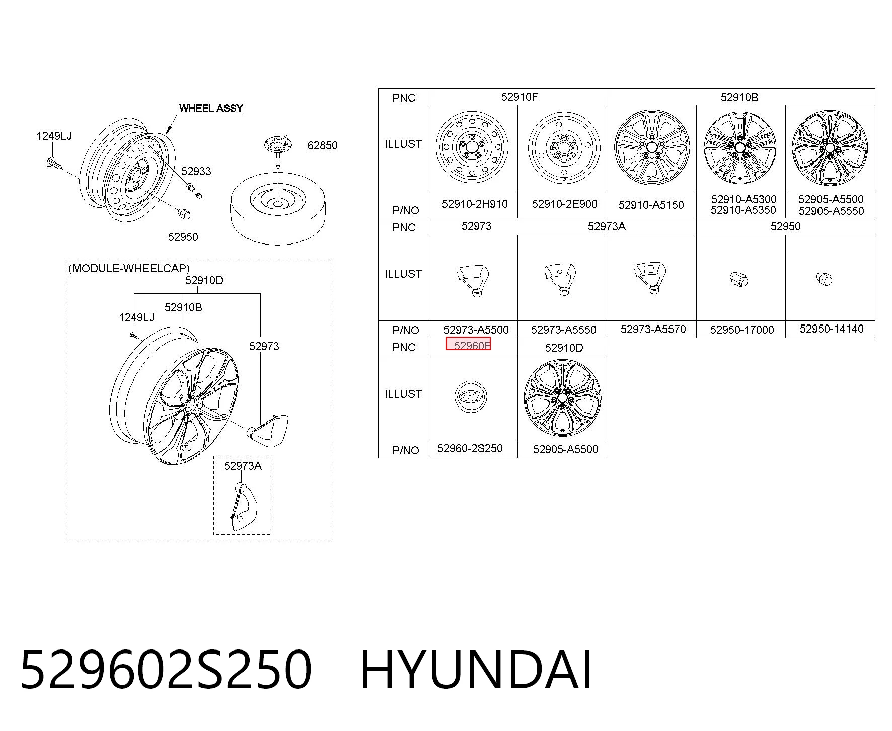 529602S250 Hyundai/Kia Ковпаки на колеса