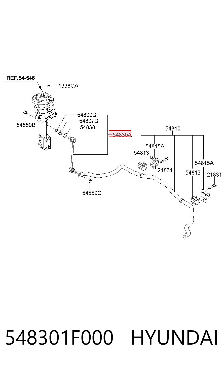 548301F000 Hyundai/Kia Тяга переднього стабілізатора