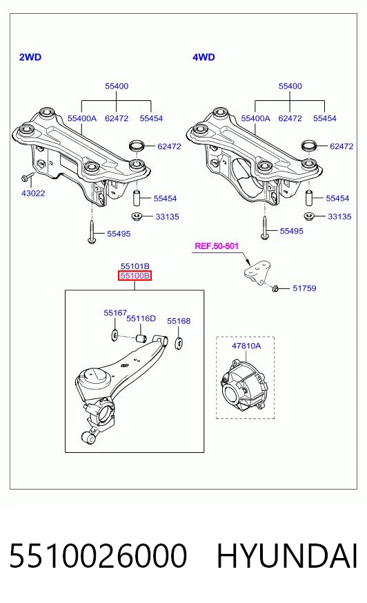 5510026000 Hyundai/Kia Важіль/тяга задньої підвіски подовжній нижній, лівий