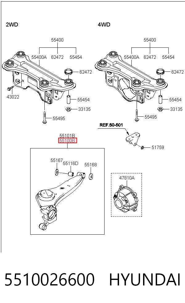 5510026600 Hyundai/Kia Важіль/тяга задньої підвіски подовжній нижній, лівий