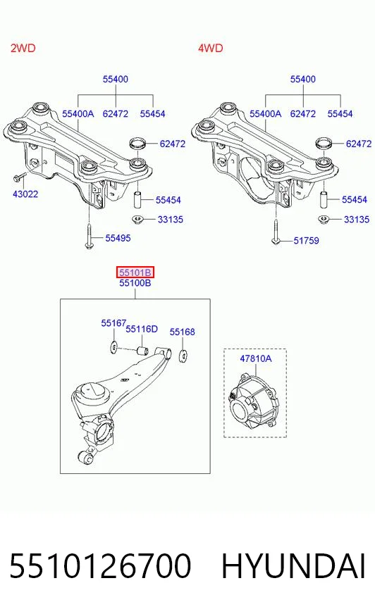 5510126700 Hyundai/Kia Важіль/тяга задньої підвіски подовжній нижній, правий