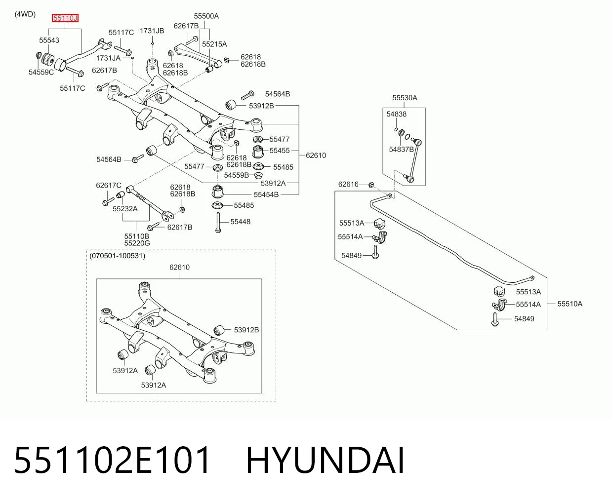 551102E101 Hyundai/Kia Тяга поздовжня задньої підвіски