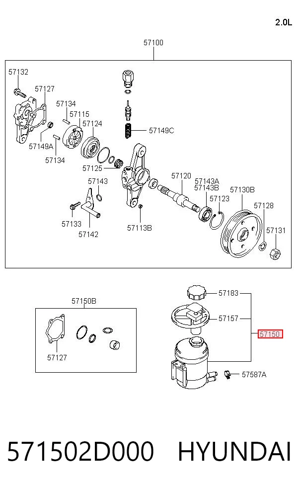 571502D000 Hyundai/Kia Бачок гідропідсилювача керма