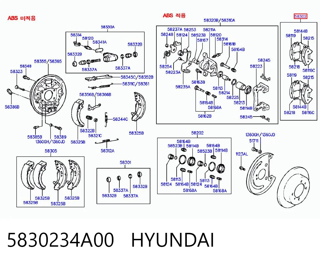  Задні гальмівні колодки Hyundai Sonata 3