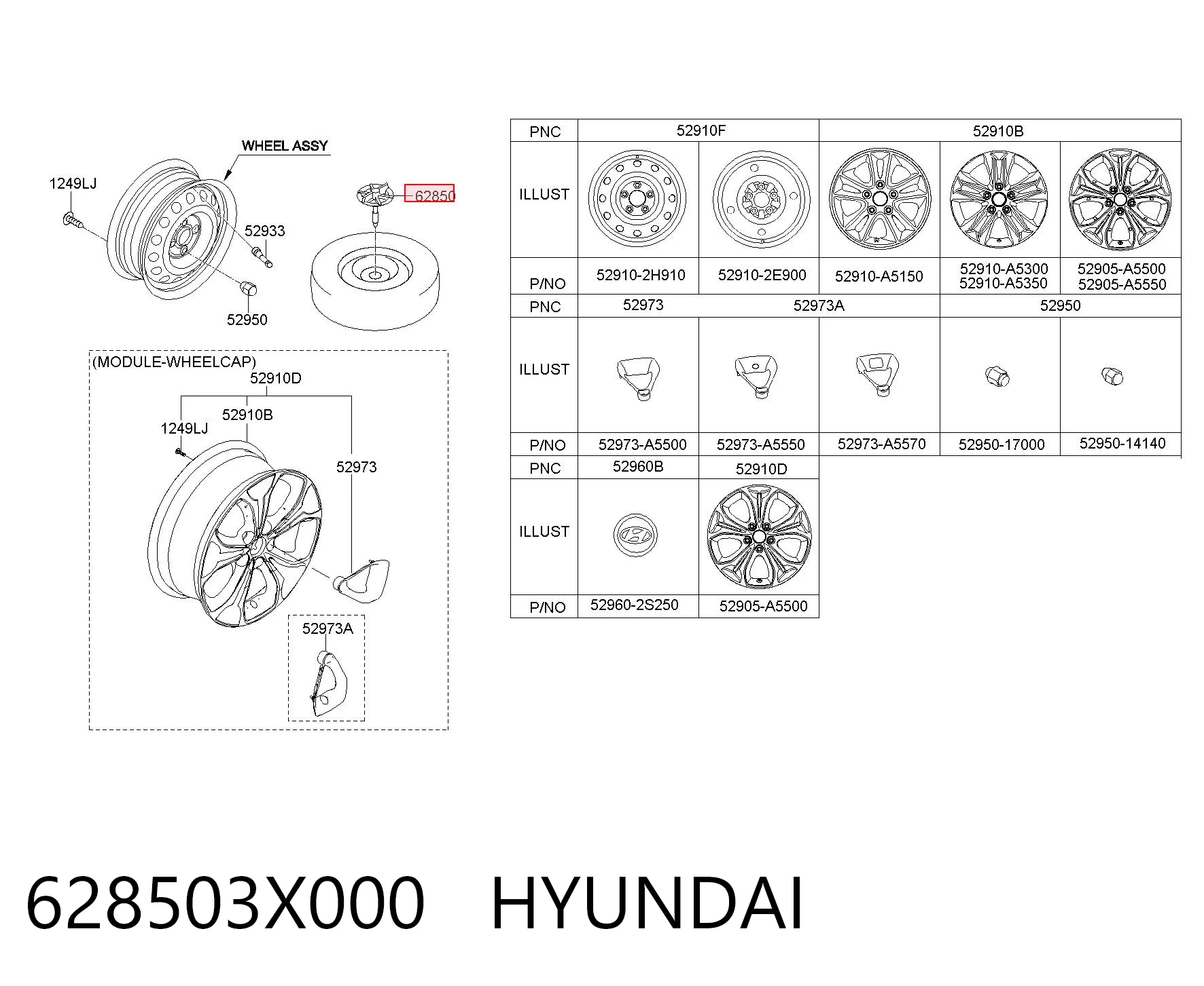 628503X000 Hyundai/Kia Кріплення запаски