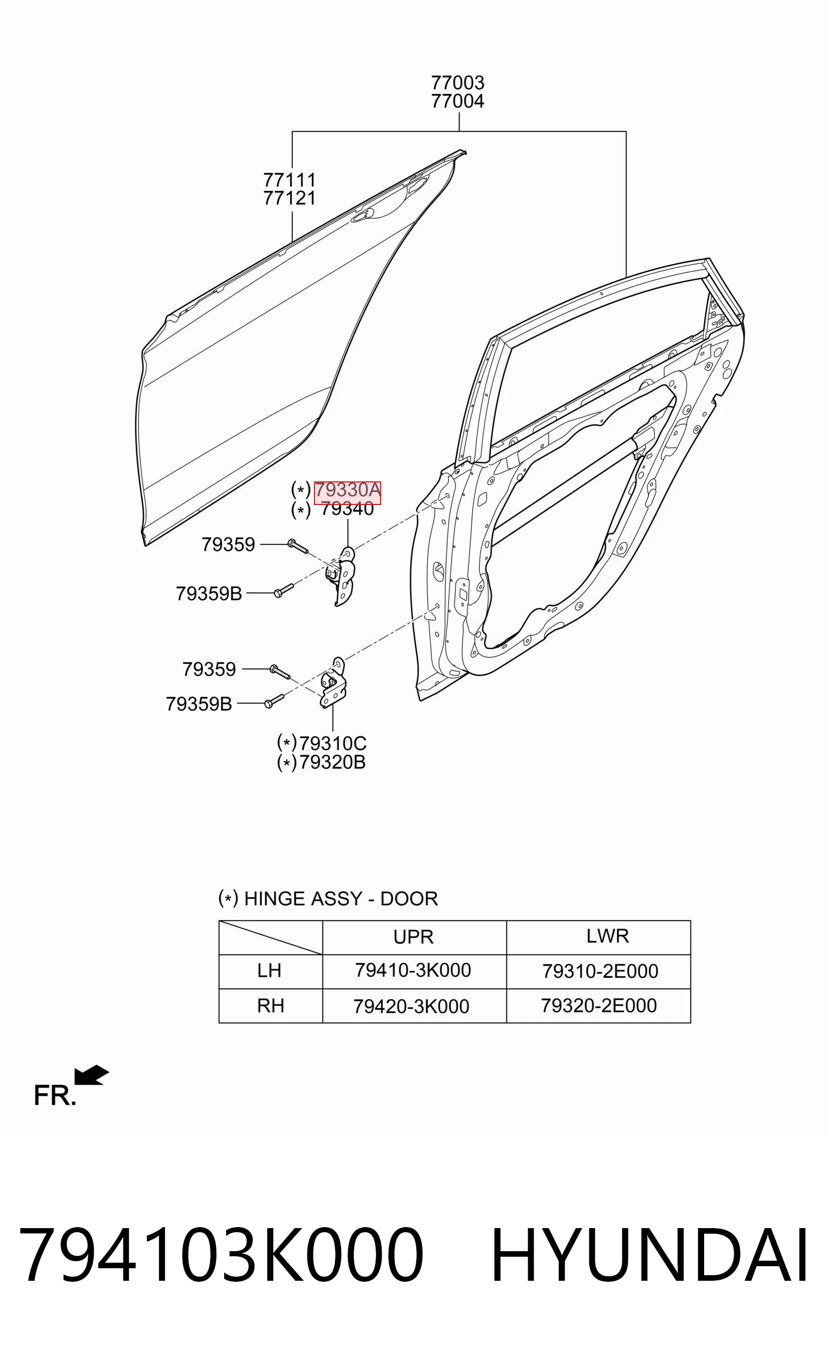 794103K000 Hyundai/Kia Петля задніх лівих дверей