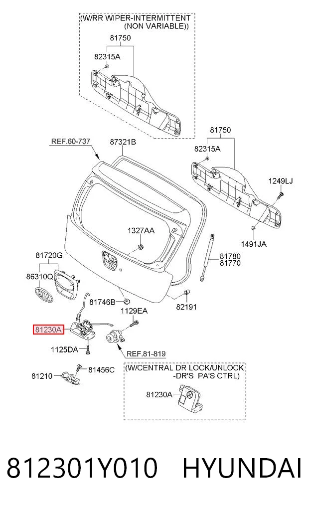 Замок багажника HBE1254 Hotaru