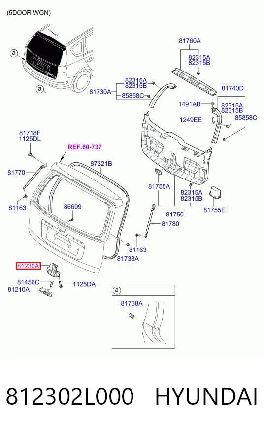 812302L000 Hyundai/Kia Замок п'ятих дверей