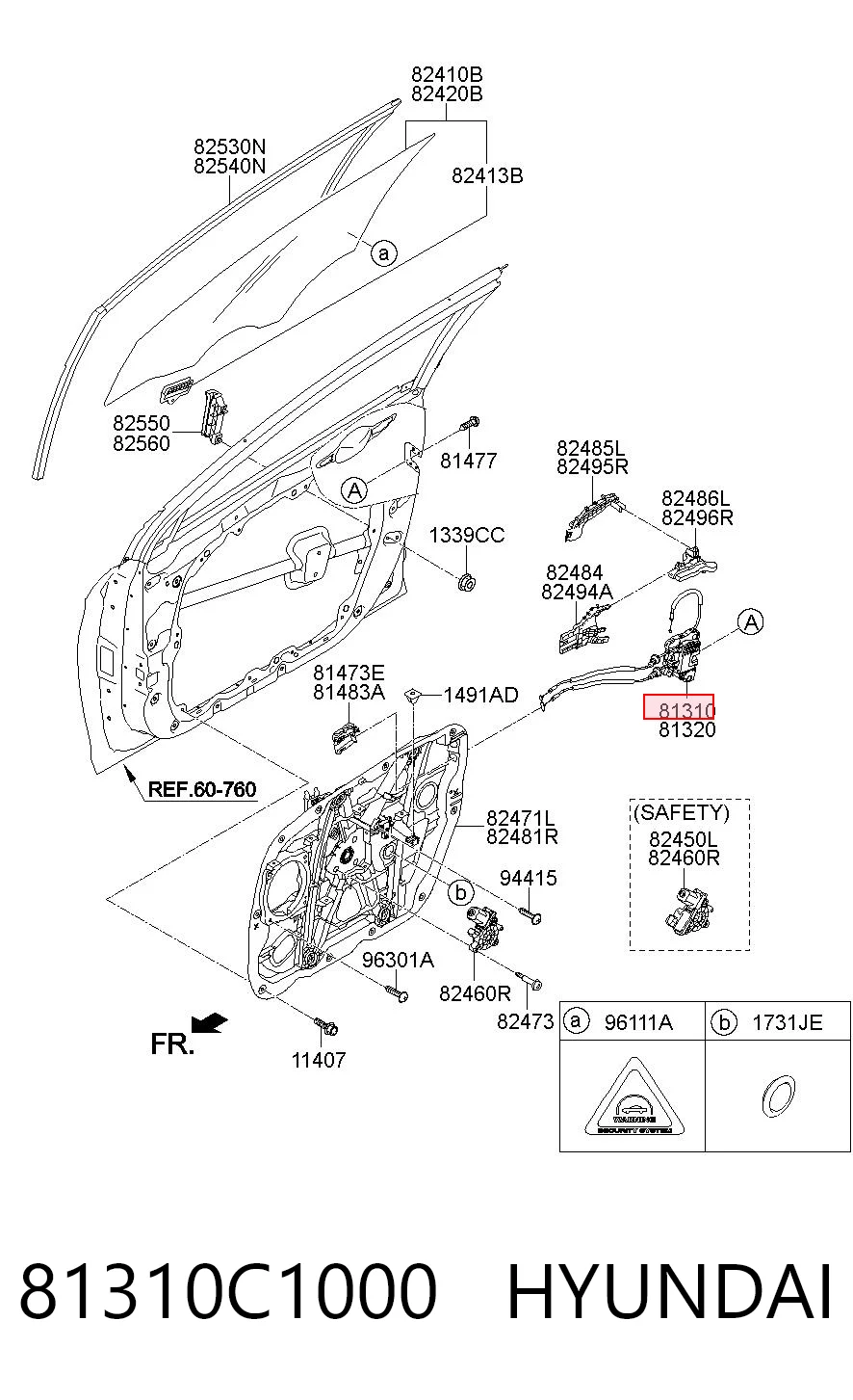 81310C1000 Hyundai/Kia Замок водійських дверей
