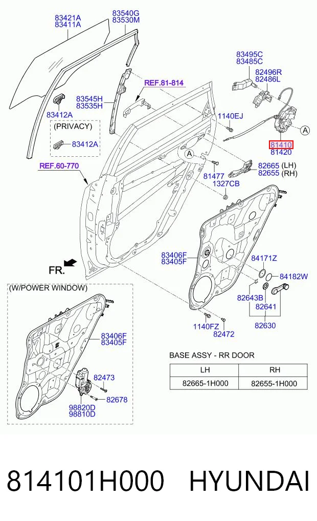 814101H000 Hyundai/Kia Замок задніх дверей, лівих