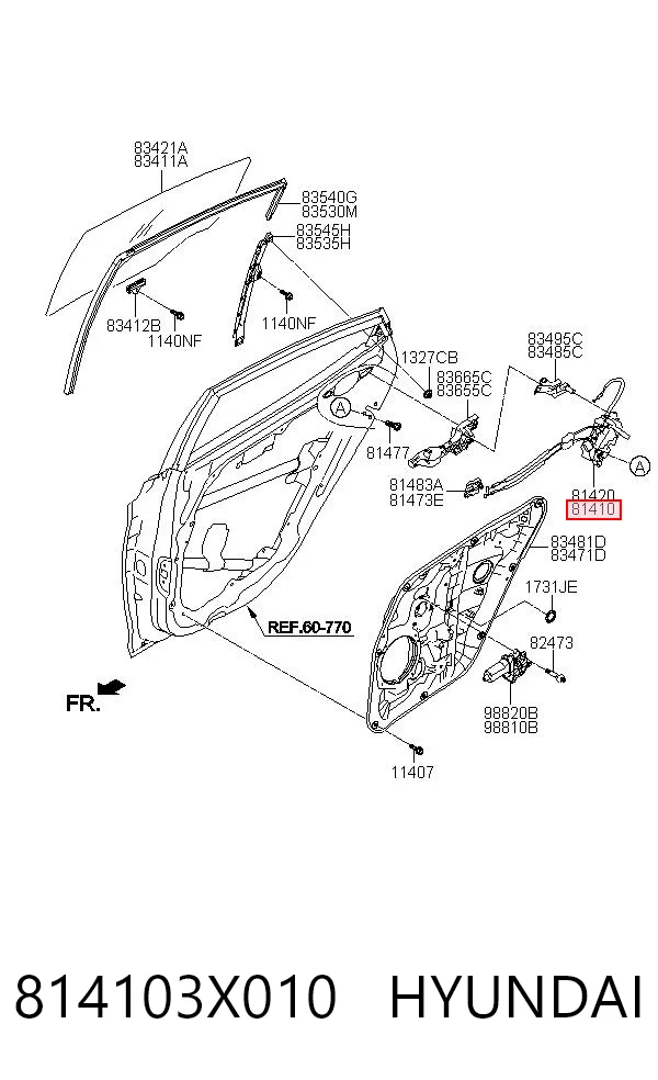 814103X010 Hyundai/Kia Замок задніх дверей, лівих
