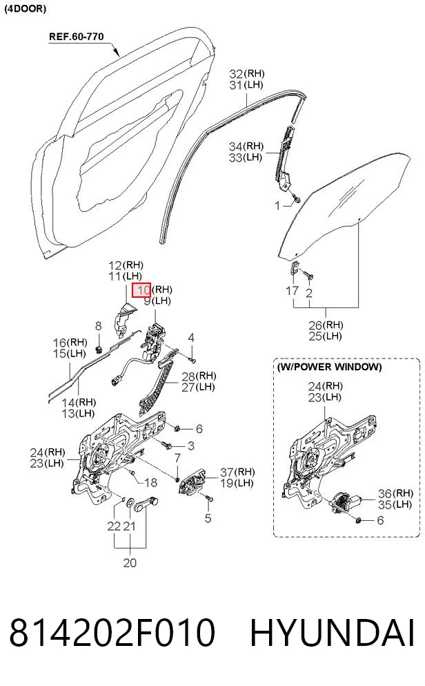 814202F010 Hyundai/Kia Замок задньої дверї, правої