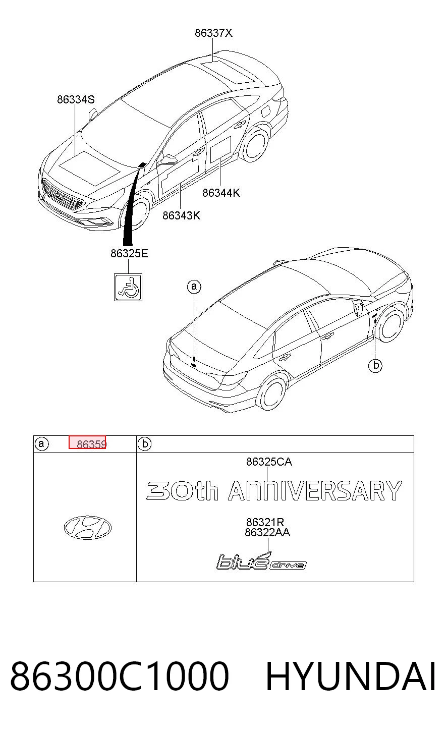 86300C1000 Hyundai/Kia Емблема кришки багажника, фірмовий значок