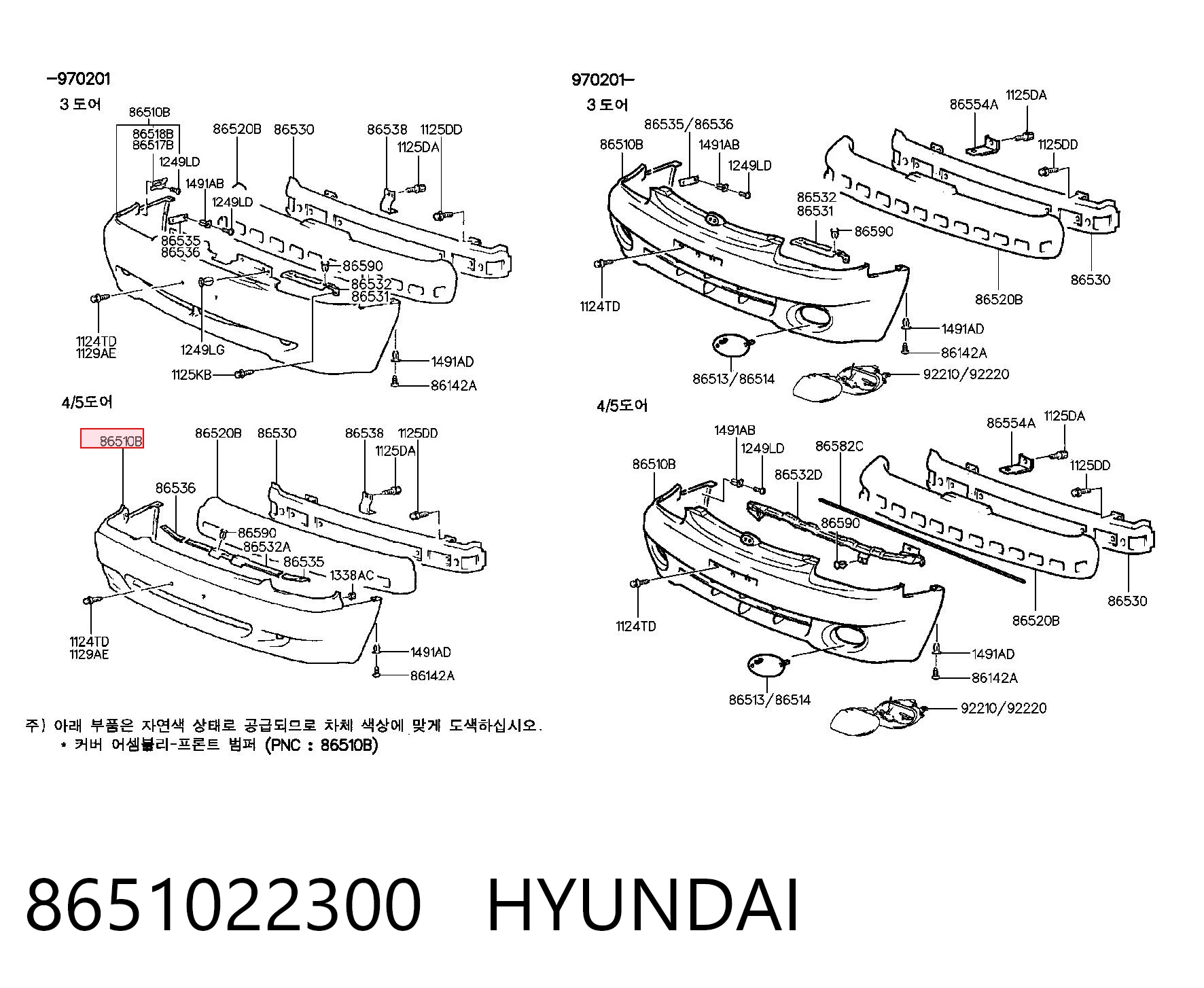 Бампер передній в зборі на Hyundai Accent I 