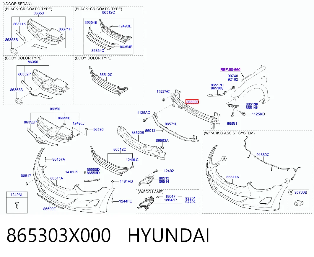 Балка бампера переднього на Hyundai Elantra V MD