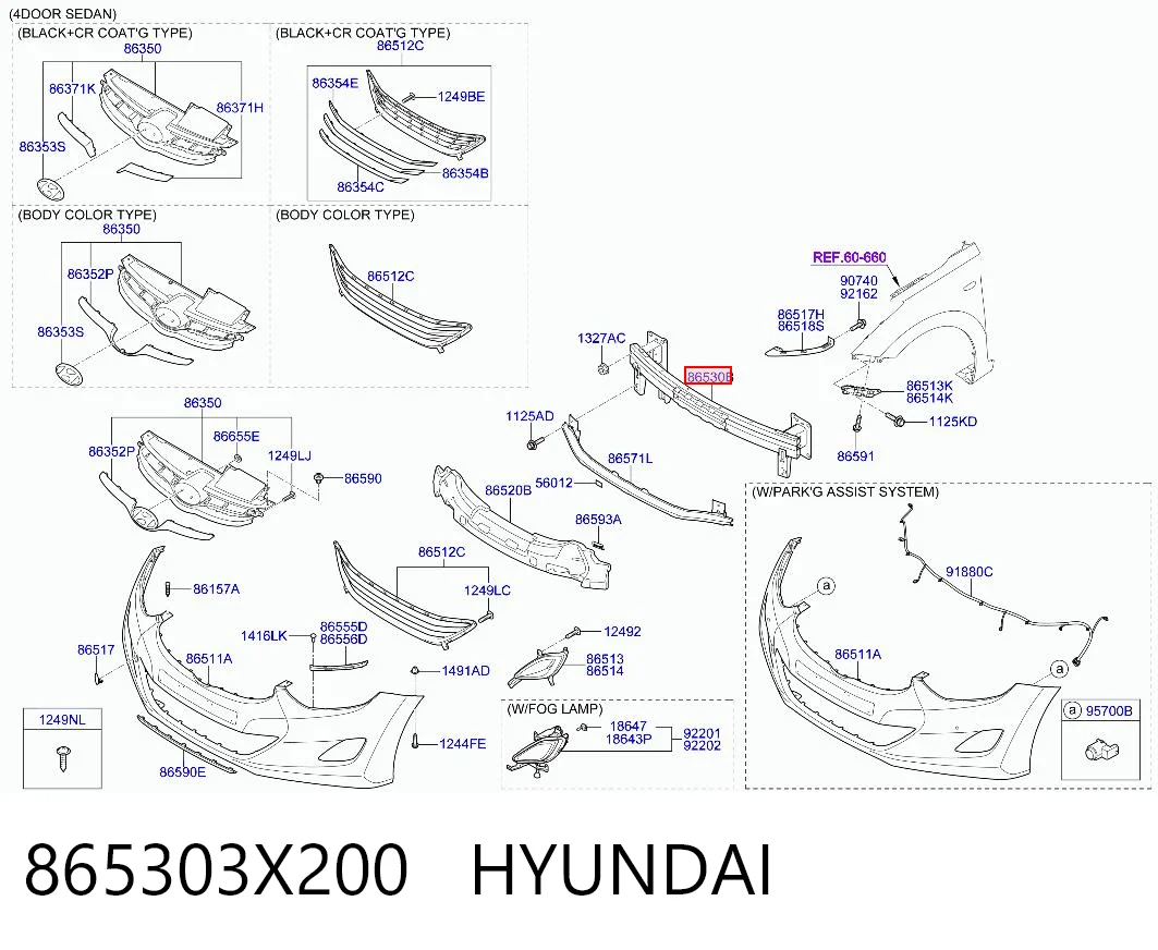 Шина бампера переднього Hyundai Elantra V седан (MD) (2010 - 2017) ціна, від 42.02 USD