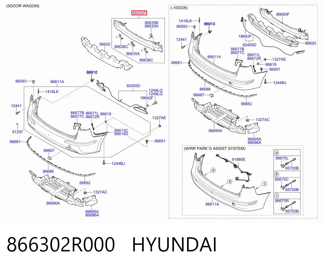 Шина бампера заднього на Hyundai I30  FD