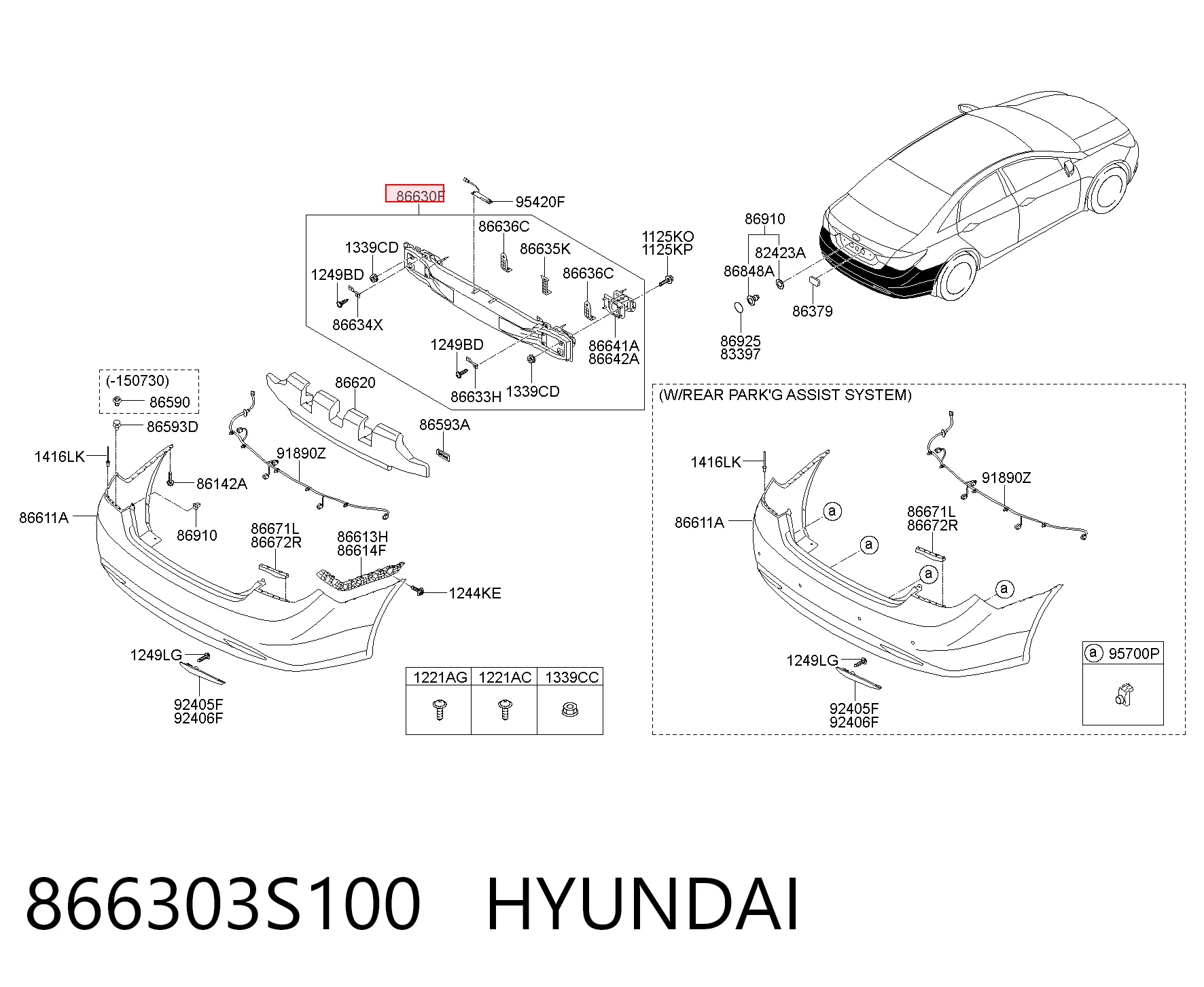 Шина бампера заднього на Hyundai Sonata VI YF