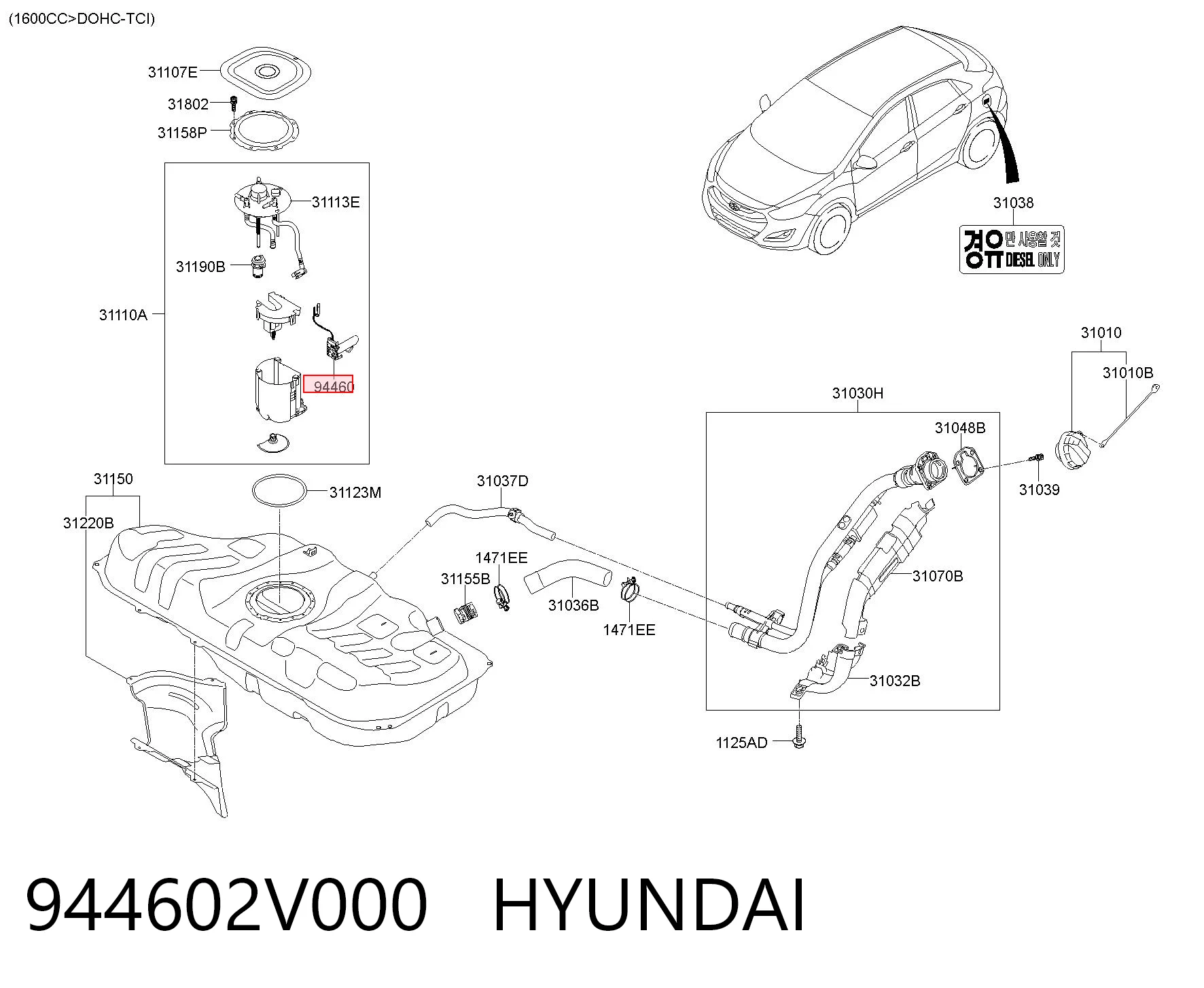 Датчик бензобака на KIA Cerato III YD