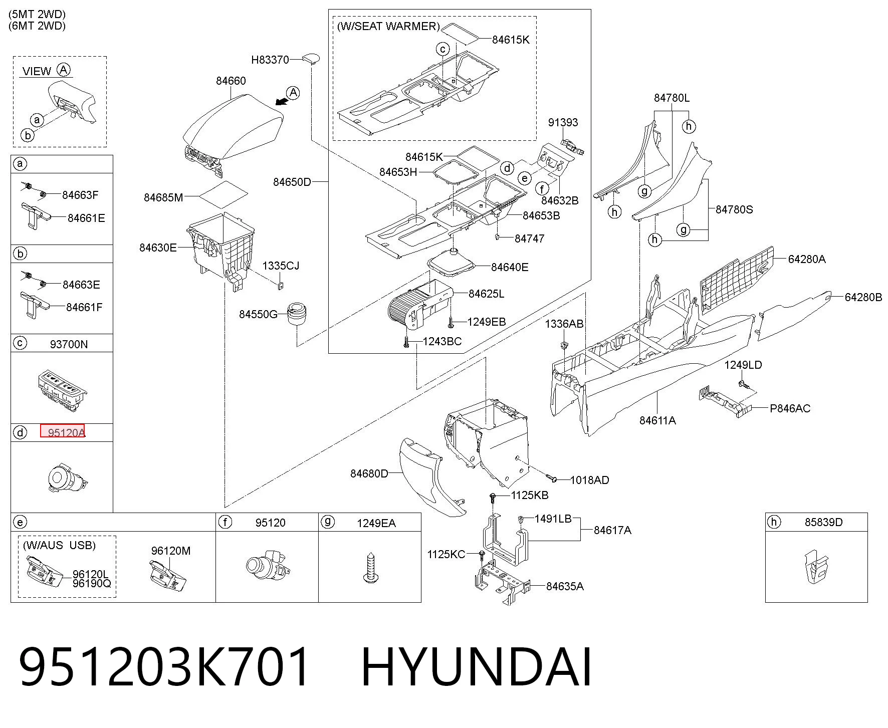 951203K701 Hyundai/Kia Гніздо-розетка прикурювача