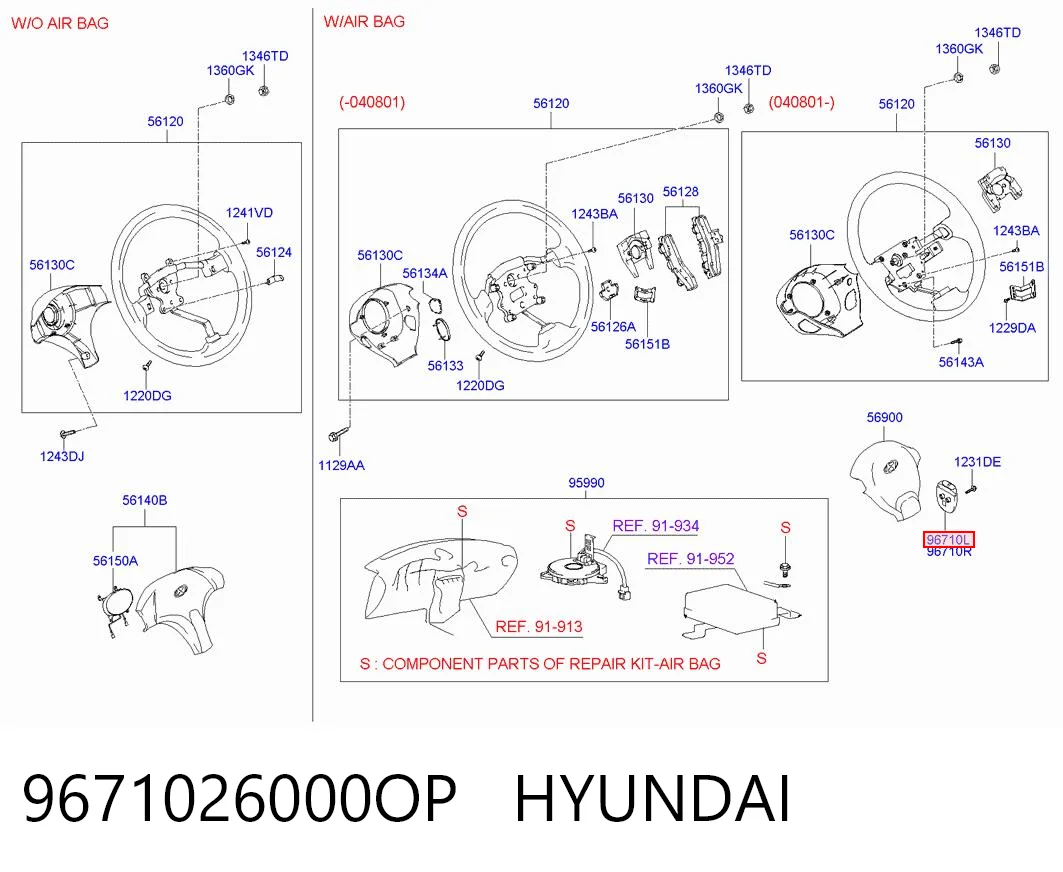 9671026000OP Hyundai/Kia