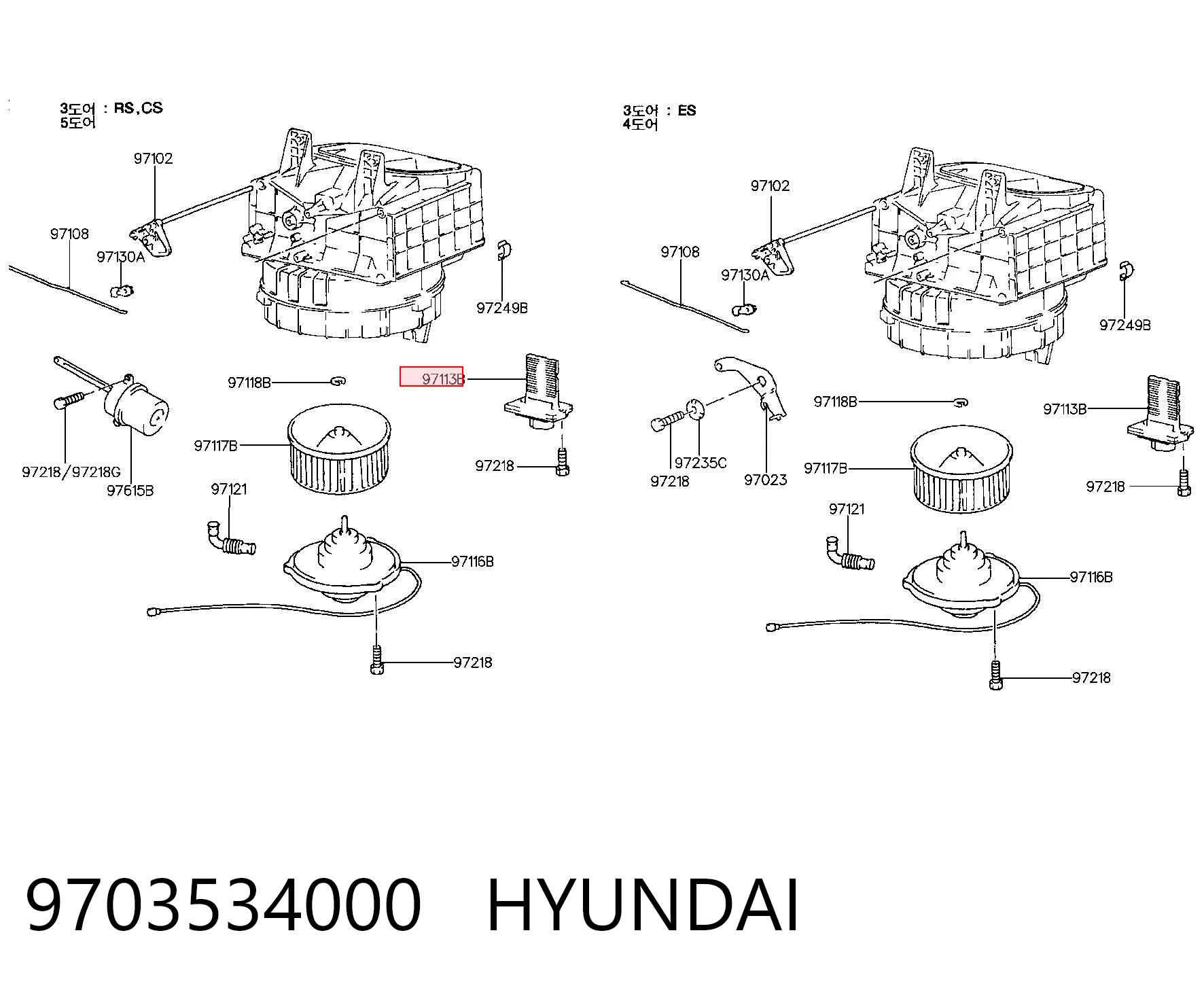 Резистор обігрівача Hyundai Sonata III седан (1993 - 1998) ціна, від 12.67 USD