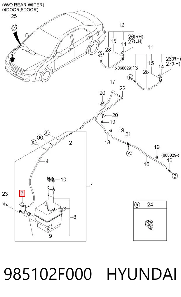 985102F000 Hyundai/Kia Мотор омивача