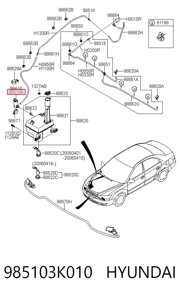 985103K010 Hyundai/Kia Мотор омивача