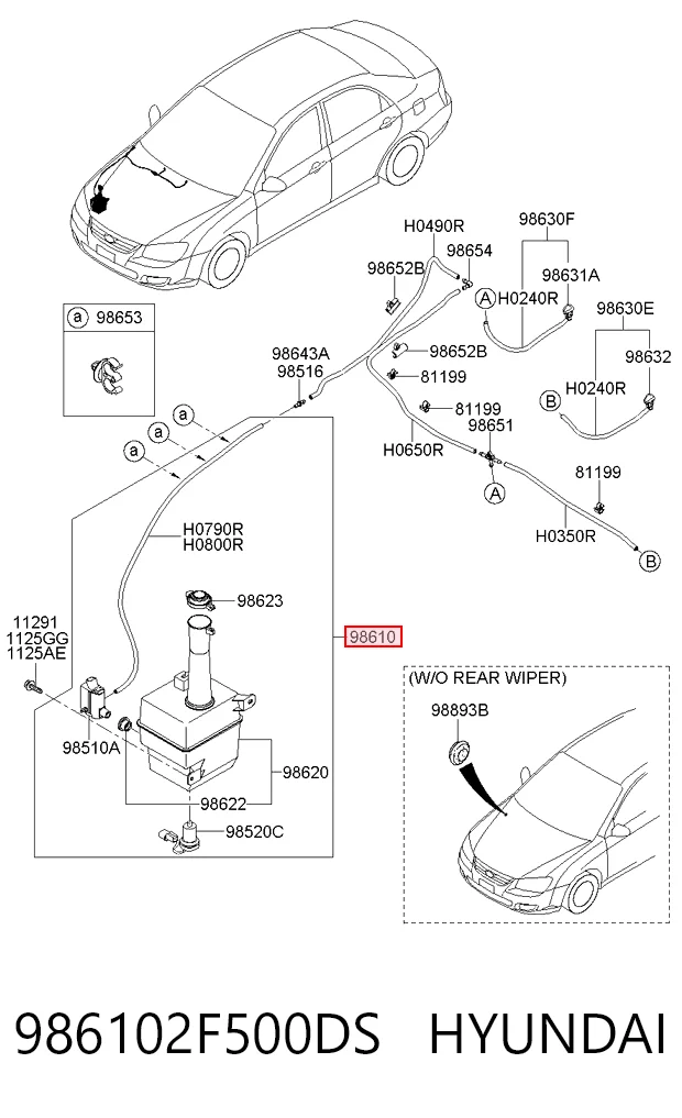 Бачок склоомивача на KIA Cerato II TD