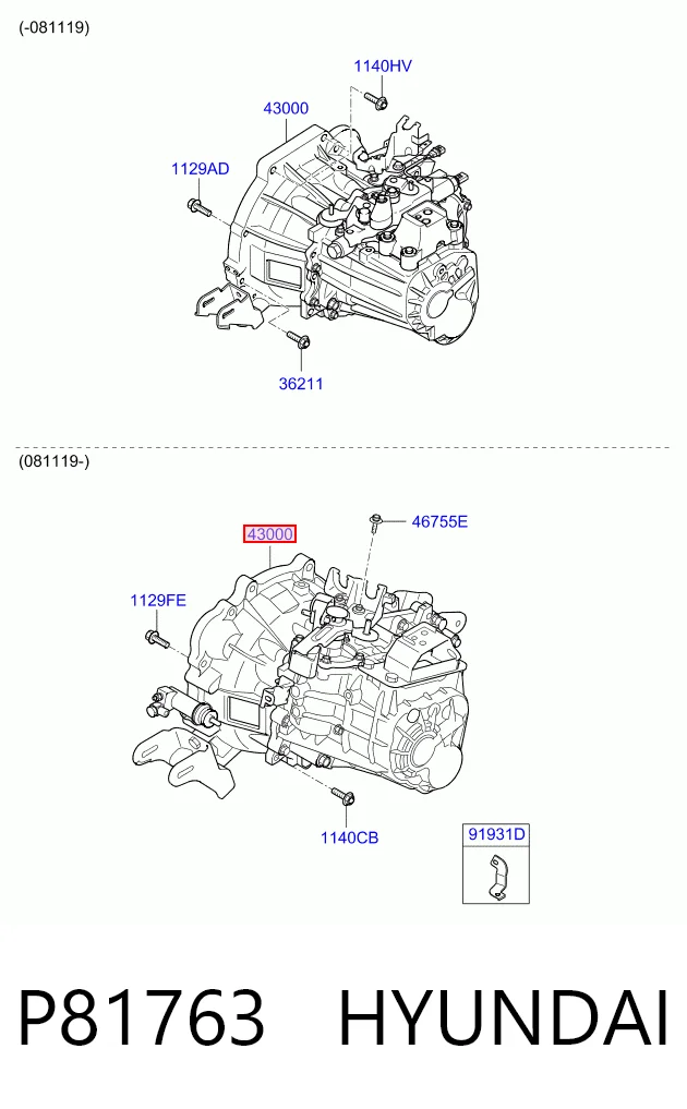 Купити Коробка передач KIA Rio II JB